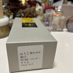 FUSE - Bセットには、ほうじ茶、柚子、FUSE、ライム、フランボワーズがセレクト