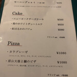 nico - ケーキ＋ピザメニュー