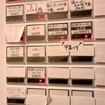 マツヨシ大飯店 - 