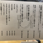 ジャパニーズ スパイス カリー ワッカ - 