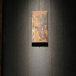 薪炭まだら - 完全予約制になります