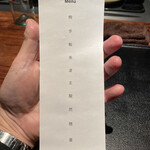 薪炭まだら - コレがこの日のメニュー、期待感しかないですね