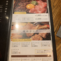 神戸牛 八坐和 阪急三宮店 - 