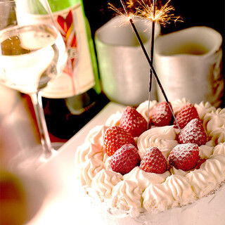 Celebrate with a special dessert service! We have many great coupons available!