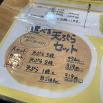 麺くい やまちゃん - 