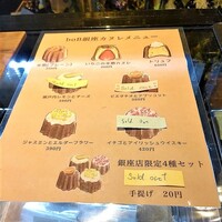 boB the garden Ginza - 