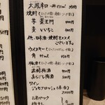 炭火焼鳥 太美屋 - 