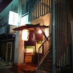 炭火焼鳥 太美屋 - 