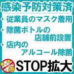 焼き鳥 飲み放題 個室居酒屋 地鶏坊主 - 