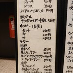 炭火焼鳥 太美屋 - 