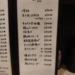 炭火焼鳥 太美屋 - 