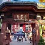 Sugamo Tokiwa Shokudou - とげぬき地蔵尊 高岩寺