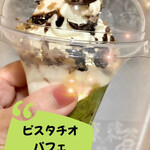 ミニストップ - 料理写真:ピスタチオパフェ370円（税抜）