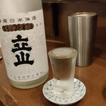 Uogen - 日本酒