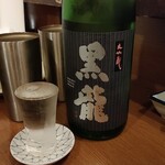 魚源 - 日本酒