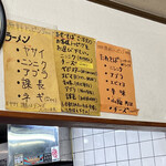 192540366 - ハイマウントさんは無料トピが豊富なので、店内では呪文のようにコールしてます(　ﾟдﾟ)