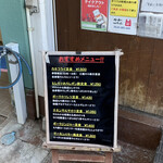 かつれつ四谷たけだ - 