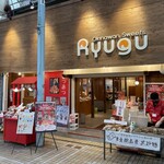 Ryuukyuu Kashido Koro Ryuuguu - 店構え