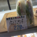 Kurumi - サンドイッチのポップ   その３