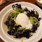 牛角 - 