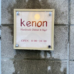 kenon - 