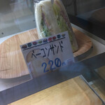 Kurumi - サンドイッチのポップ   その１