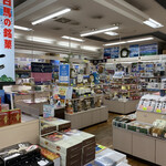 白樺売店 - 