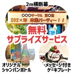 BBQグリル 渋谷ガーデンルーム - 