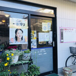 Nagayama - ♪偶然には出会えない店…