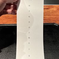薪炭まだら - 