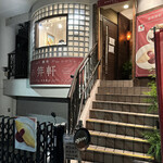 Azabu Kougaiken - 