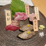 みやざき地頭鶏炭火焼 Kutsurogi 三四郎 - 