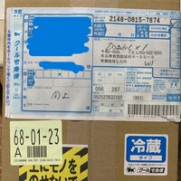 しら河 浄心本店 - 