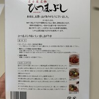 しら河 浄心本店 - 