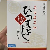 しら河 浄心本店 - 