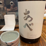 萬屋 おかげさん - 