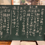 萬屋 おかげさん - 