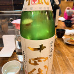 萬屋 おかげさん - 