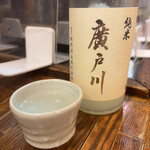 萬屋 おかげさん - 