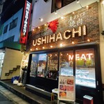 h USHIHACHI - 