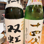 萬屋 おかげさん - 