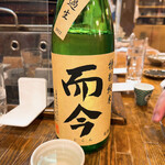 萬屋 おかげさん - 