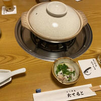 たてもと - 