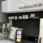 アジトイズム - 