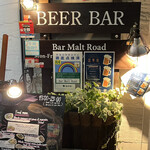 Bar Malt Road - 