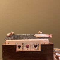 白金にし田 - 