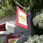 ホクトカレー in カレーピクニック - 