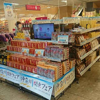 常盤堂雷おこし本舗_2