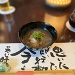 たでの葉 - ツキノワグマのお椀