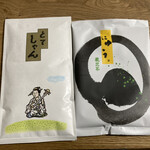 Uogashi Meicha Ginzaten Cha Ginza - 